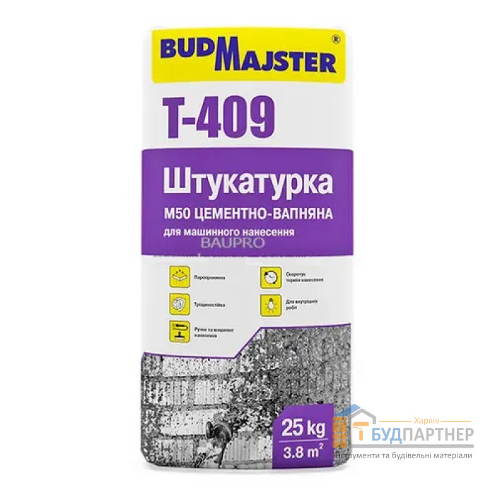 Штукатурка для машинного нанесения цементная Techno PR 50 БудМайстер ТИНК-409 (25 кг) - цена, характеристики в интернет-магазине