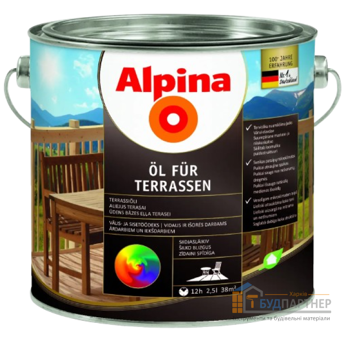 Олія акрилова шовковисто-глянсова Alpina "Oel Terrassen" (2,5 л) - ціна, характеристики в інтернет-магазині