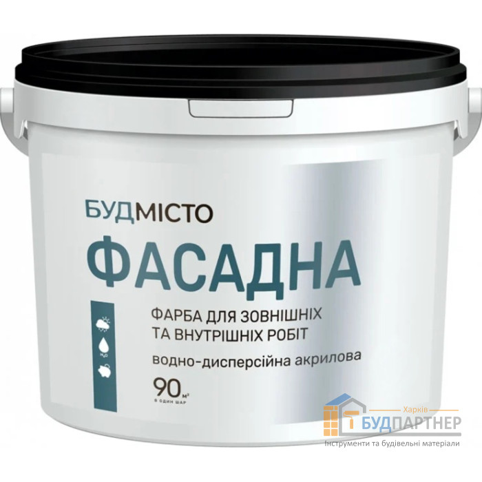 Фарба водоемульсійна фасадна Будмісто (3 кг) - ціна, характеристики в інтернет-магазині