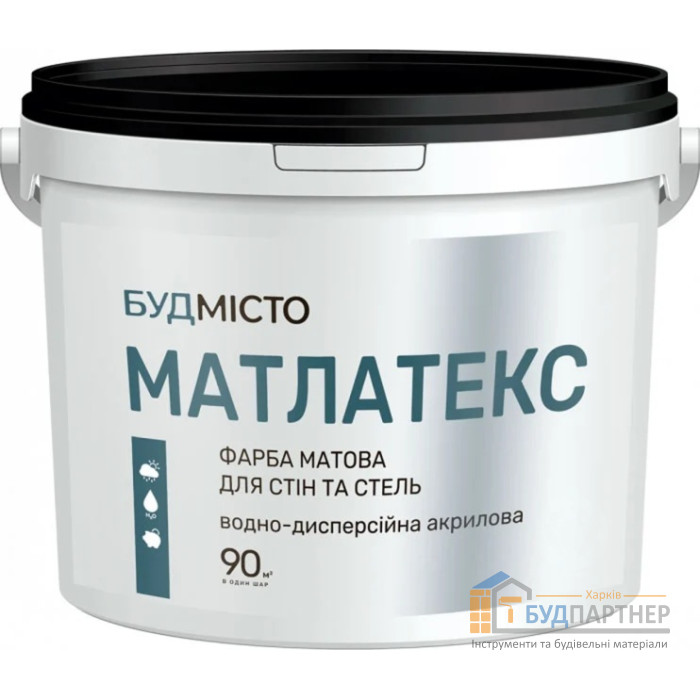Фарба водоемульсійна матлатекс Будмісто (3 кг) - ціна, характеристики в інтернет-магазині