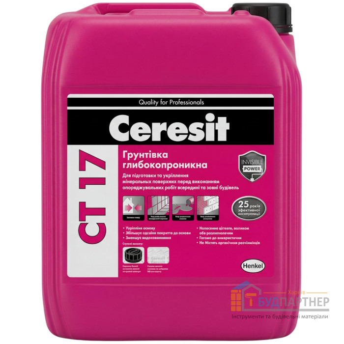 Грунтовка глубокопроникающая Ceresit CT 17 (10 л) - цена, характеристики в интернет-магазине