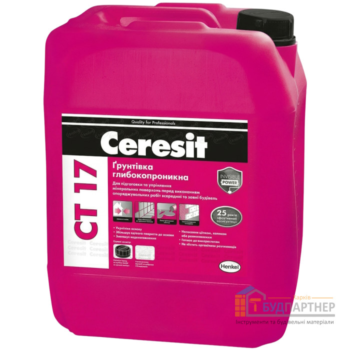 Грунтовка глубокопроникающая Ceresit CT 17 (10 л) - цена, характеристики в интернет-магазине