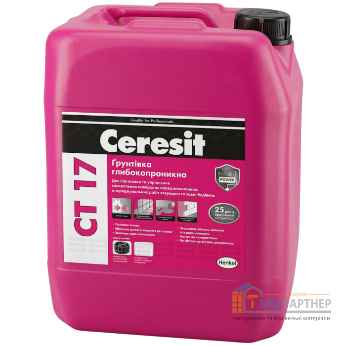 Грунтовка глубокопроникающая Ceresit CT 17 (10 л) - цена, характеристики в интернет-магазине