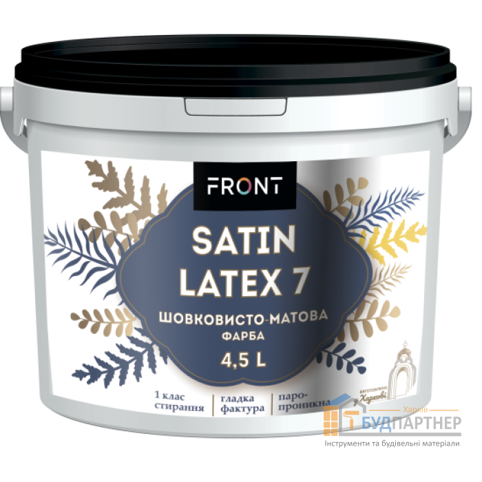 Краска водоэмульсионная Front Satinlatex шелковисто-матовая (6,1 кг) - купить в Харькове