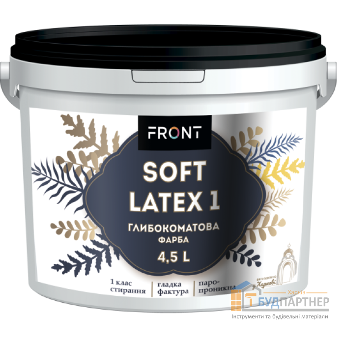 Краска водоэмульсионная Front Softlatex глубокоматовая (6,2 кг) - цена, характеристики в интернет-магазине