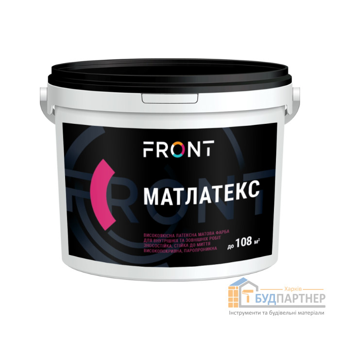 Краска водоэмульсионная маттлатекс Front (12 кг) - цена, характеристики в интернет-магазине