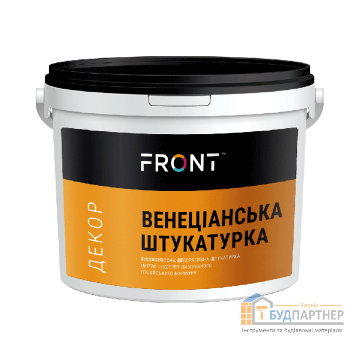 Венеціанська штукатурка декоративна Front (8 кг) - ціна, характеристики в інтернет-магазині