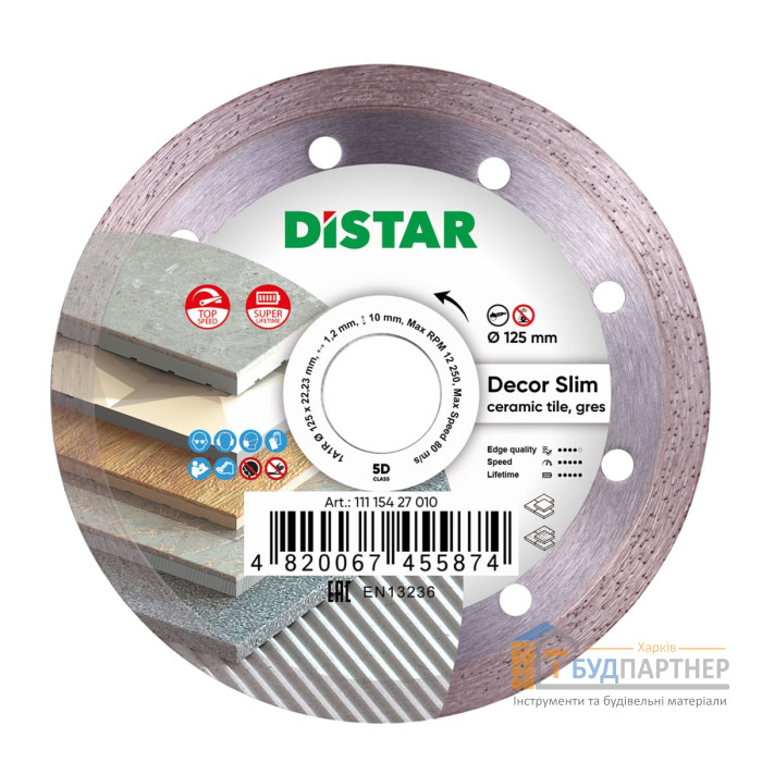 Алмазный круг Distar Decor Slim125х1,2х8х22,23 мм - цена, характеристики в интернет-магазине