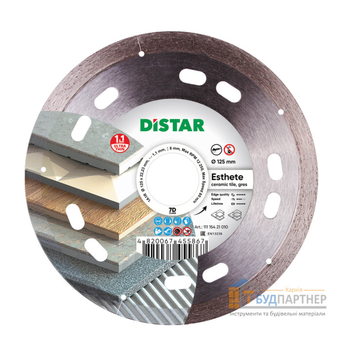 Алмазный круг Distar Esthete 125х1,1\0,8х8х22,23 мм - цена, характеристики в интернет-магазине