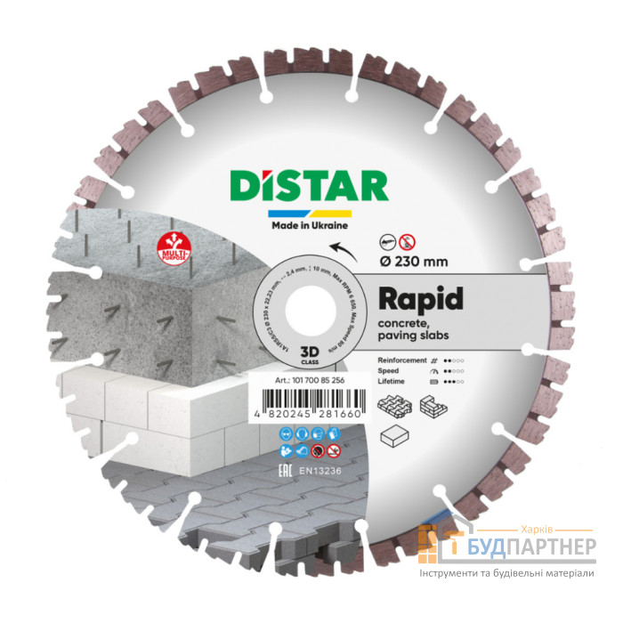 Алмазный круг Distar Rapid 230х2,4\1,5х10х22,23 мм - цена, характеристики в интернет-магазине