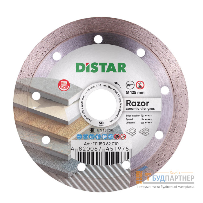 Алмазный круг Distar Razor 125х1,6х10х22,23 мм (для сухой резки) - цена, характеристики в интернет-магазине
