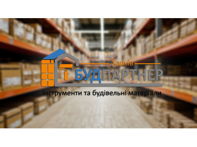 Планирование закупки для объекта: как выгодно купить стройматериалы в Харькове с доставкой