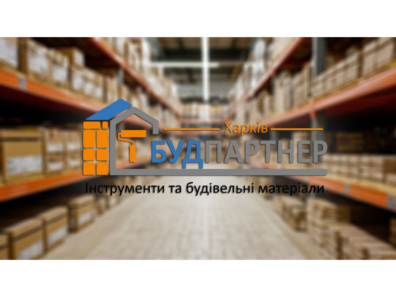 Планирование закупки для объекта: как выгодно купить стройматериалы в Харькове с доставкой
