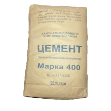 Цемент ПЦ 400 т Ивано-Франковск (25 кг)