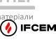 Цемент ПЦ ІІ/А-Ш-500 Ивано-Франковск (25 кг) - цена, характеристики в интернет-магазине