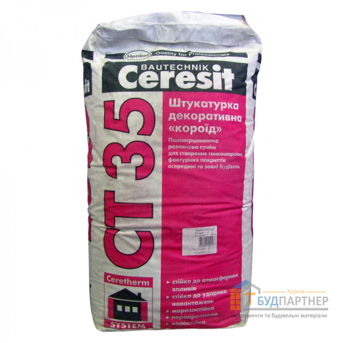 Штукатурка декоративная короед зерно 2,0 мм Ceresit CT 35 (25 кг) - цена, характеристики в интернет-магазине