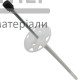 Дюбель для изоляции со стальным гвоздем и термоголовой 10x200 (250 шт.) - цена, характеристики в интернет-магазине