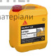 Добавка до бетону SikaPlast -520 (6 л) - ціна, характеристики в інтернет-магазині