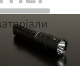 Фонарик портативный светодиодный VIDEX VLF-A156R, 1700Lm, 6500K - цена, характеристики в интернет-магазине