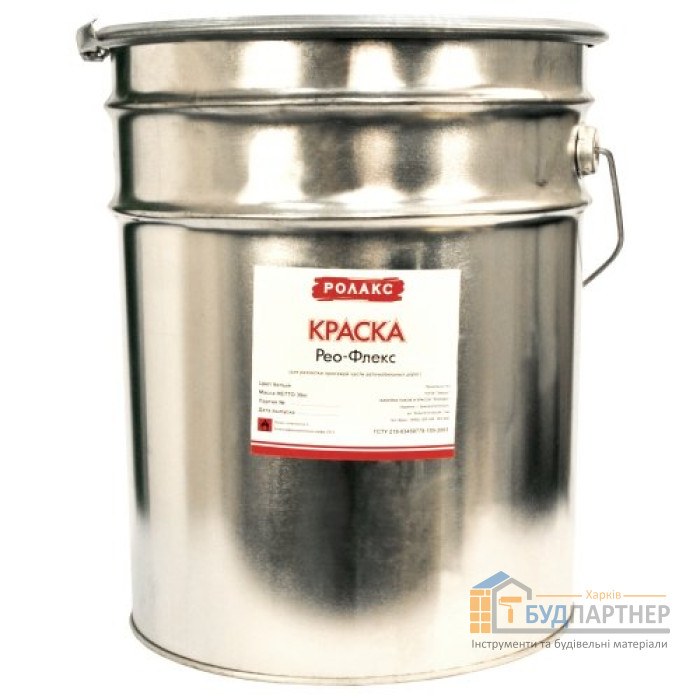 Краска для дорожной разметки 30 кг (белая) - цена, характеристики в интернет-магазине