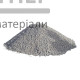 Гранотсев 0,03 м.куб (25 кг) - цена, характеристики в интернет-магазине