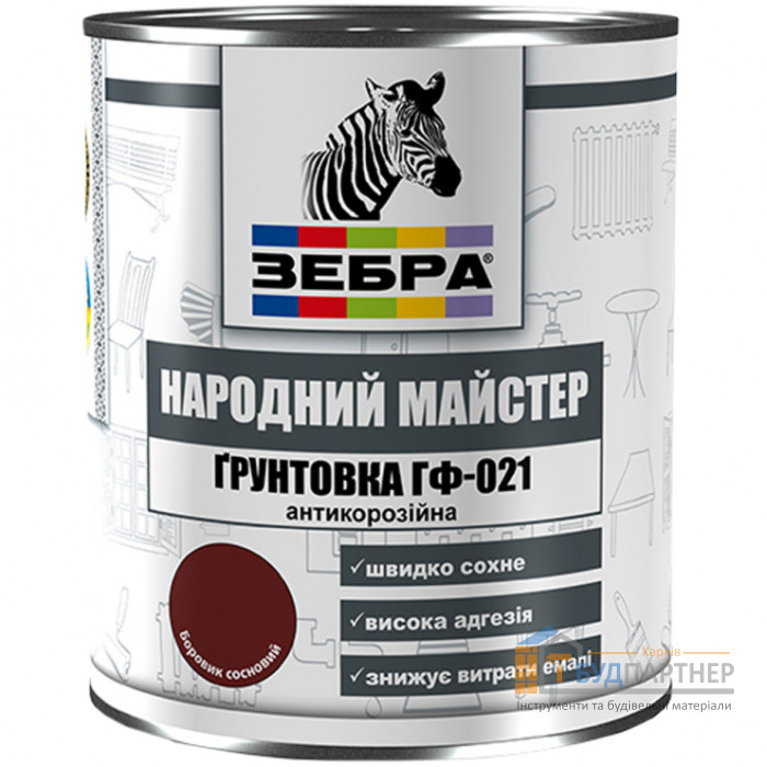 Грунт антикорозионный ГФ-021 красно-коричневый М87 MASTER (2,6 кг) - цена, характеристики в интернет-магазине
