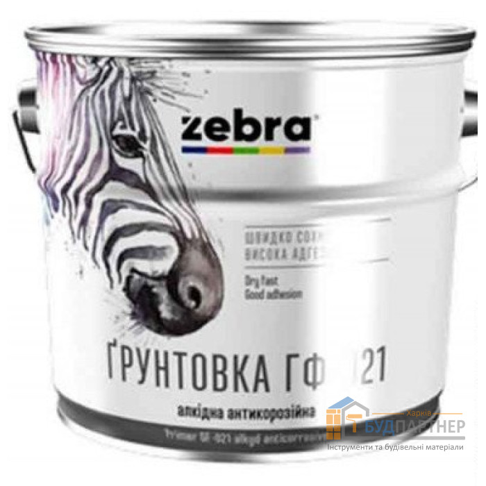Грунт ГФ-021 Зебра (11 белый матовый) 2,8 кг - цена, характеристики в интернет-магазине