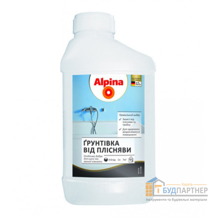Грунтовка противогрибковая Alpina (1 л) - цена, характеристики в интернет-магазине