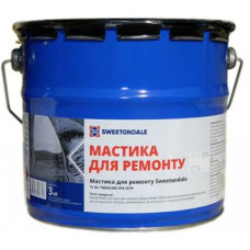 Sweetondale мастика для ремонта (3кг) 