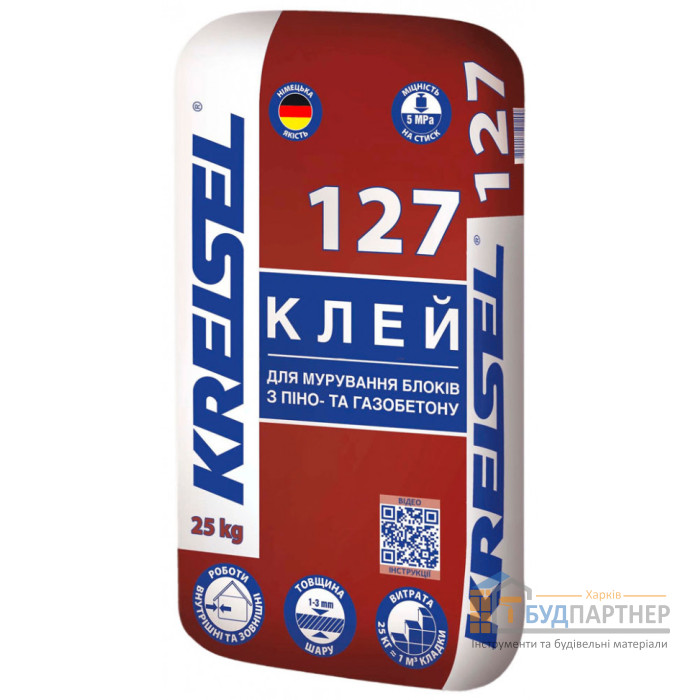 Кладочная смесь для ячеистого бетона Kreisel 127 (25 кг) - цена, характеристики в интернет-магазине