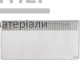 Конвектор электрический BONJOUR CEG BL-MECA/M (2500 Вт) - цена, характеристики в интернет-магазине