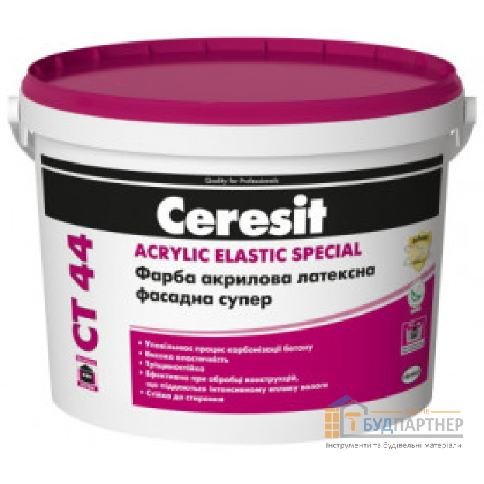 Краска акриловая Ceresit CT 44 супер (10 л) - цена, характеристики в интернет-магазине