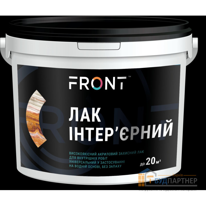 Лак "Акриловый интерьерный" Front (2 кг) - цена, характеристики в интернет-магазине