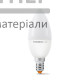 Лампа LED Videx 3.5W E14 3000K  - цена, характеристики в интернет-магазине