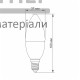 Лампа LED Videx 3.5W E14 3000K  - цена, характеристики в интернет-магазине