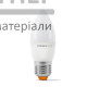 Лампа LED Videx 7W E27 4100K  - цена, характеристики в интернет-магазине