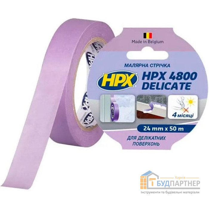 Лента малярная для деликатных поверхностей HPX4800 60C 24мм*50м (пурпурный) - цена, характеристики в интернет-магазине