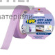 Лента малярная для деликатных поверхностей HPX4800 60C 24мм*50м (пурпурный) - цена, характеристики в интернет-магазине