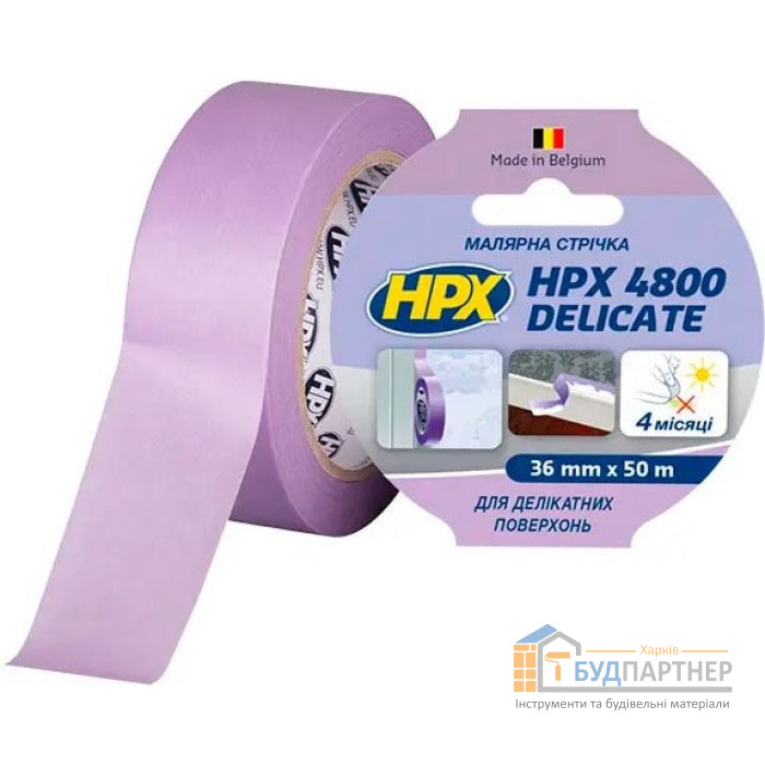 Лента малярная для деликатных поверхностей HPX4800 60C 36мм*50м (пурпурный) - цена, характеристики в интернет-магазине