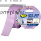 Лента малярная для деликатных поверхностей HPX4800 60C 36мм*50м (пурпурный) - цена, характеристики в интернет-магазине