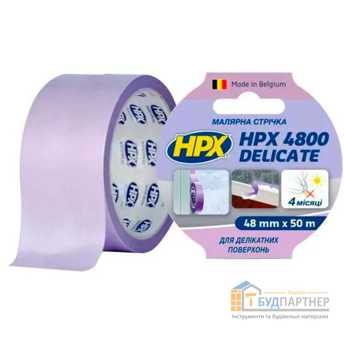Лента малярная для деликатных поверхностей HPX4800 60C 48мм*50м (пурпурный) - цена, характеристики в интернет-магазине