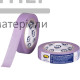 Лента малярная для деликатных поверхностей HPX4800 60C 50мм*25м (пурпурный) - цена, характеристики в интернет-магазине