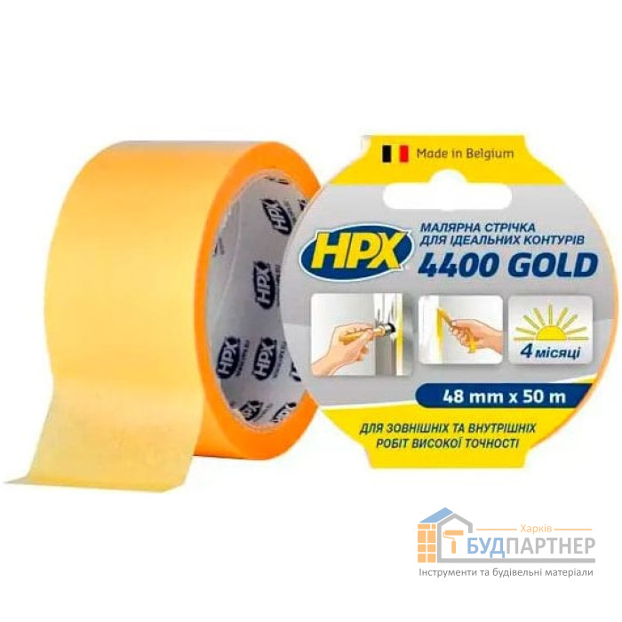 Лента малярная HPX4400 100C 48мм*50м (оранжевая) - цена, характеристики в интернет-магазине