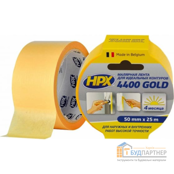 Лента малярная HPX4400 100C 50мм*25м (оранжевая) - цена, характеристики в интернет-магазине