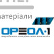 Мастика для приклеивания Ореол Фикс R-17 (12 кг) - цена, характеристики в интернет-магазине