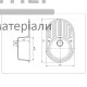 Мойка Элегант 770х500 мм (чаша D410 мм) - цена, характеристики в интернет-магазине