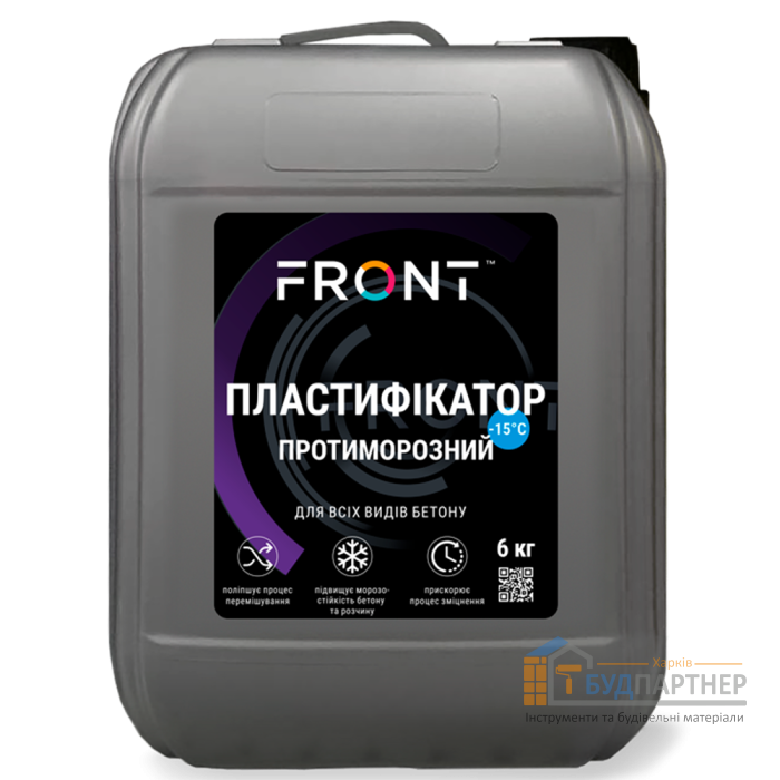 Пластификатор противоморозный для всех видов бетона Front (5 л) - цена, характеристики в интернет-магазине