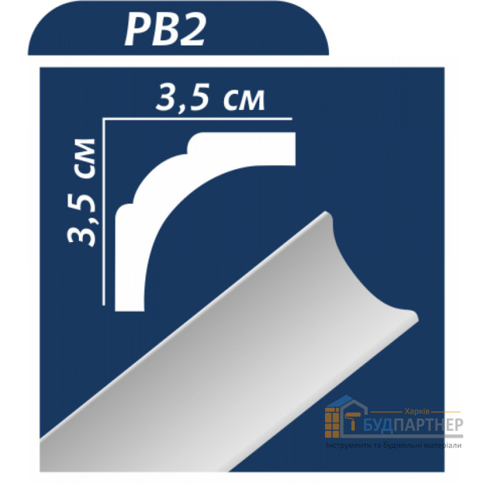 Плинтус потолочный Premium Decor (PB2) 2,00 м (35x35) - цена, характеристики в интернет-магазине