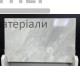 Плитка Atem Amelia GRC, 25х40 см - ціна, характеристики в інтернет-магазині