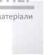 Плитка Atem біла, 20х30 см - ціна, характеристики в інтернет-магазині